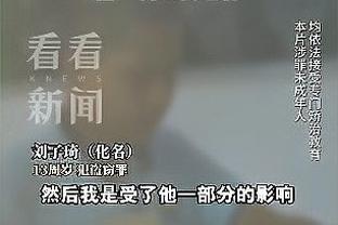 卢克-肖踢中卫？滕哈赫：战术和轮换是部分原因 踢中卫他跑得更少