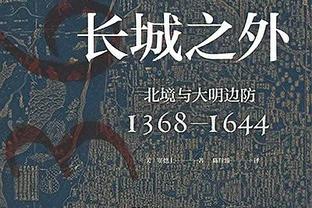 防线形同虚设⁉️拜仁战法鹰一场丢5球，此前12场只丢了9球