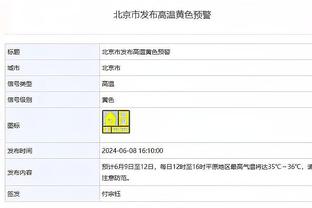 隆戈：米兰接近免签17岁中场波波维奇，目前正敲定最终细节