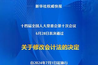 莫利纳：跟随马竞赢得欧冠将是最好的事情 必须盯紧劳塔罗