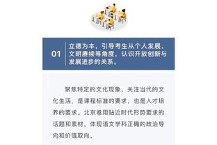 周琦：一天比一天好 慢慢找回状态 不管什么时候都有压力