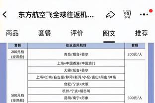 ?西媒：皇马不相信姆巴佩，经验表明签约之前任何转折都可能发生