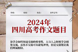 穆帅谈贝拉尔迪：萨索洛想要公平竞赛得先自己做到，某人特别欠缺