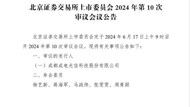 张佳玮：约基奇针对锡安漏人狂送助攻 胖子最懂得怎么欺负胖子