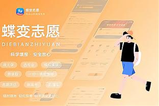 188bet体育官网截图2