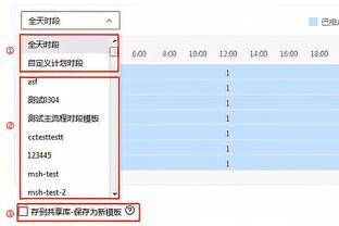 科尔：此前有4-5场比赛我们应该赢球 球队现在胜率本该5成以上