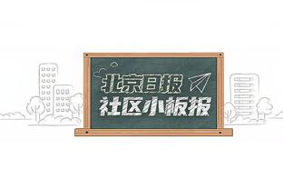 客场3球大胜曼联，伯恩茅斯英超近5轮4胜拿下13分